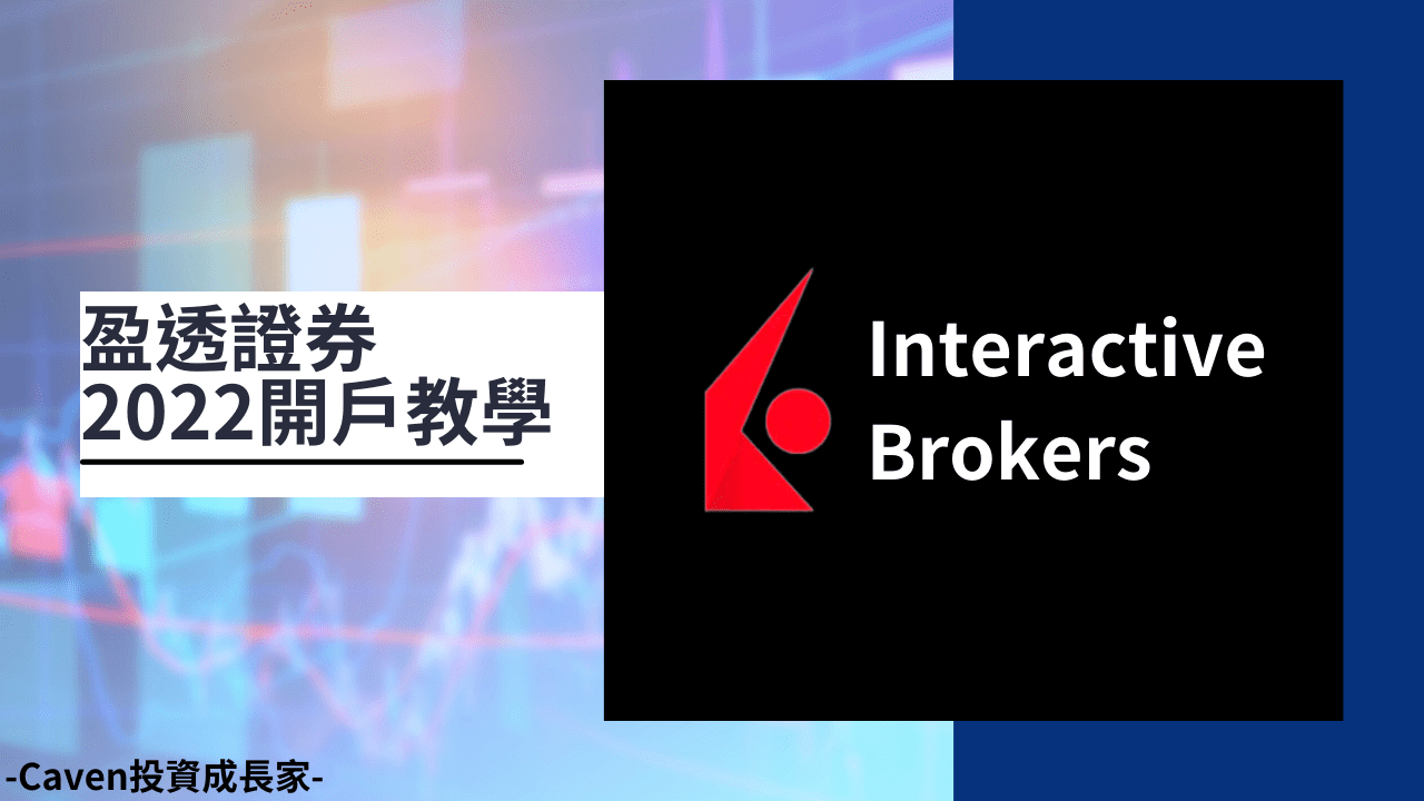 纽约外汇市场有那 8家经纪商 8 Brokers in the New York Forex Market 台湾外汇管制 Taiwan foreign exchange control